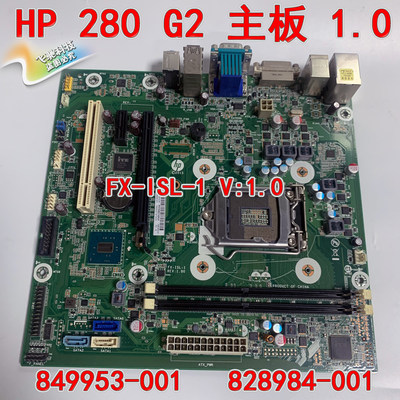 HP280g2MT主板FX-ISL-11.0