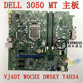 戴尔 95新 VJ40T 主板 16510 DELL 3050 Tower Y4H34 W0CHX