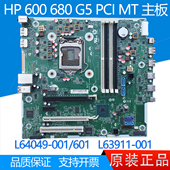 680 MT主板 95新 PCI 600 001 L64049 惠普HP 601 L63911