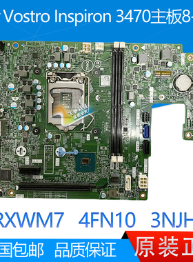 全新戴尔 DELL 3470 3471 主板 RXWM7 4FN10 3NJH0 2GDWG 17530-1
