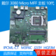 4D0VT 主板 3080 全新戴尔DELL HGFJM MFF J2J3Y IPCML M3F6C