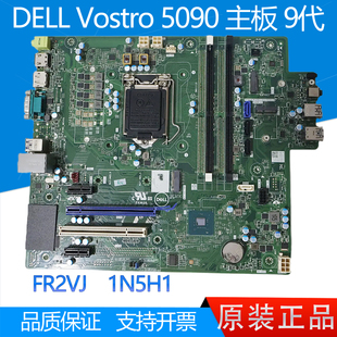 5090 主板 BG1113 DELL 9C5FV 未激活 Vostro 1N5H1 全新 FR2VJ