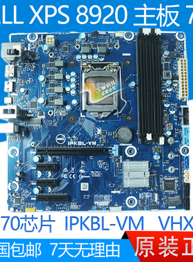 DELL/戴尔 XPS 8910 8920 主板 IPSKL-VM WPMFG IPKBL-VM VHXCD