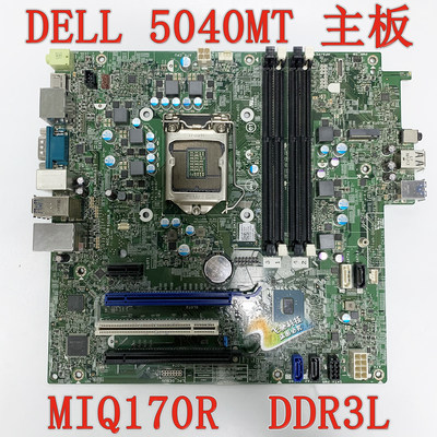 顺丰包邮 戴尔 DELL 5040 MT 主板 N21F8  FTVXT R790T 14120-1