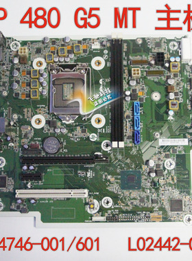 惠普HP 480 G5 G6 MT主板 L04746-001/601 L02442-021 L64054-001