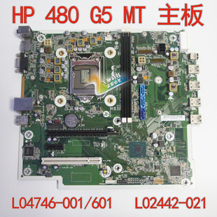惠普HP 480 L04746 001 MT主板 L02442 L64054 021 601