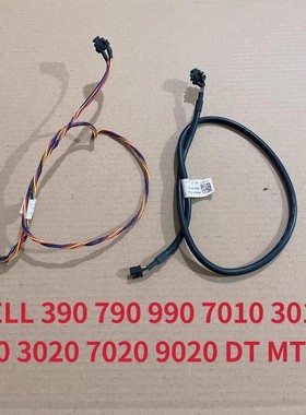 DELL  390 790 990 3010 7010 9010 3020 9020 DT MT  机箱开关线