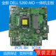 5260 AIO 全新DELL 一体机主板 IPCFL 3CDJK 未激活