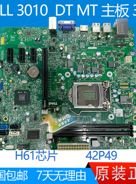 全新 DELL 戴尔 3010 MT DT 主板 H61 MIH61R 42P49 10097-1 22NM