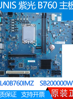 清华紫光 UNIS B760主板 BLL40B760IMZ SB200000WY