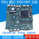 M4YN1 OptiPlex 全新DELL MFF 3050 JP3NX MFF迷你机主板