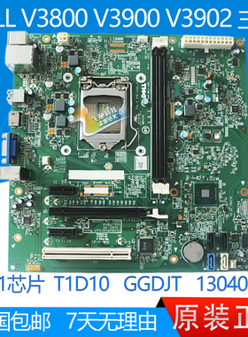 原装 戴尔DELL V3800 V3900 V3902 H81主板 T1D10 GGDJT 13040-1M