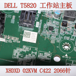 X8DXD DELL 95新 工作站主板 T5820 T7820 02KVM 戴尔 C422 YDWPC