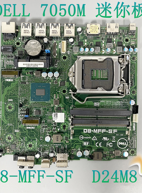 戴尔 DELL 7040M 7050M 主板 迷你机 96JG8 3YX5F D24M8 068GKR