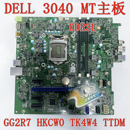 3040 Dell 包邮 HKCW0 DDR3L 主板 GG2R7 顺丰 TTDMJ TK4W 戴尔
