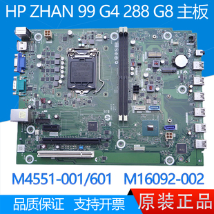 惠普 002 601 M16092 主板 ZHAN99 M45511 001 288