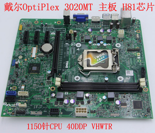 戴尔 T5G2G 3020 VJ4YX 12124 40DDP VHWTR DELL H81 主板