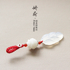 玛瑙叶子汽车钥匙扣u挂件菩提根雕刻莲花古朴挂饰