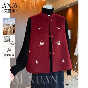 双面羊毛呢子新年装红色羊绒马甲妈妈装冬2026新款羊毛呢马夹外套