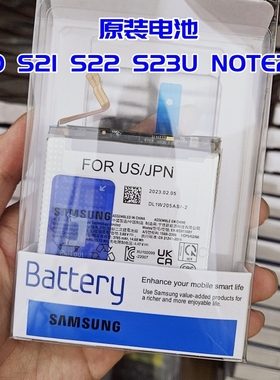 三星s21原装电池note20u/10 s23u s24  s20+原厂s10+正品5g s22