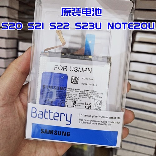 三星s21原装电池note20u/10 s23u s24  s20+原厂s10+正品5g s22