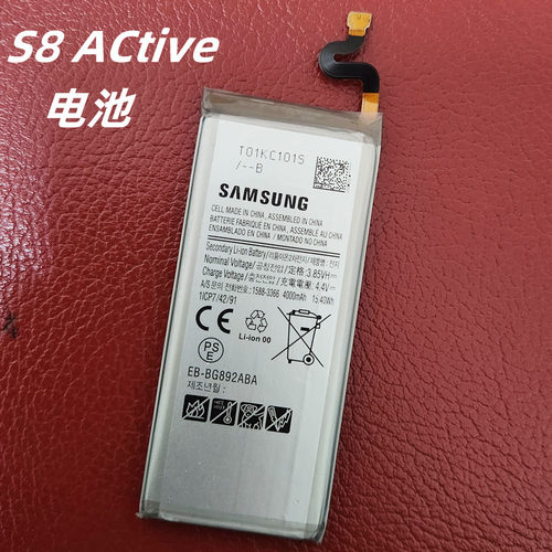 电池原装三星大容量正品