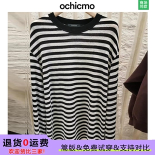 【美丽诺绵羊毛】欧可摩条纹针织衫宽松毛衣落肩上衣女2024冬新品