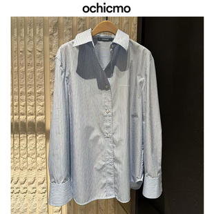 欧可摩条高支棉竖条纹通勤衬衫 系列 女2025春新品 刘柏辛同款