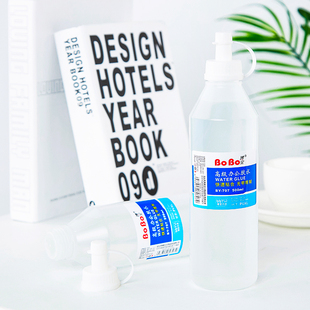 707学生手工液体胶水500ml大容量胶水大瓶办公胶水 博宝胶水 包邮