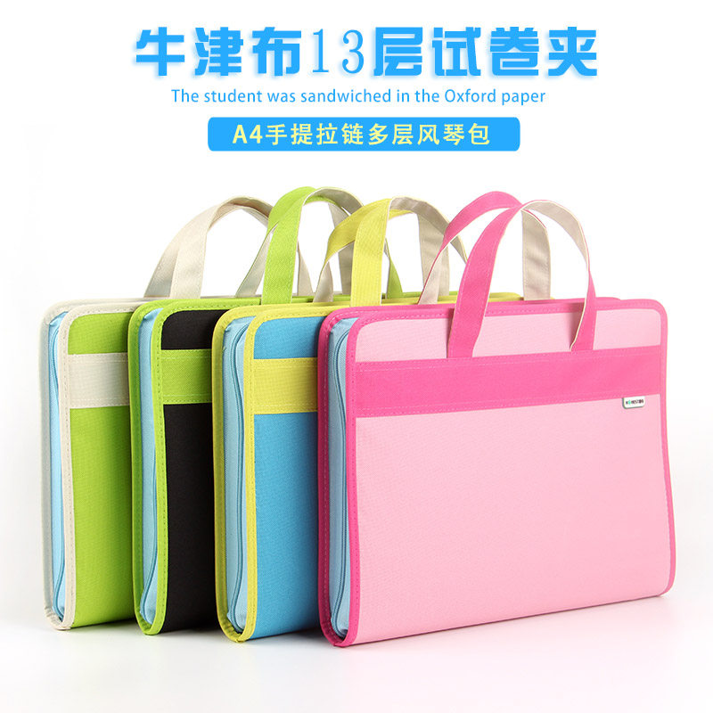 韩版手提帆布风琴包a4拉链文件袋多层文件夹收纳包学生用试卷夹