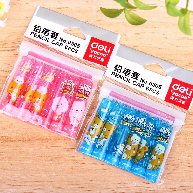 得力0505铅笔套 铅笔保护笔帽 塑料铅笔笔盖 儿童安全笔套 6个/袋