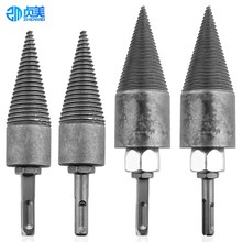 劈柴神器家用农村砍柴钻头分裂器劈材机破柴钻木头电动小型转头