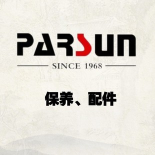 百胜船外机原装配件保养油箱盖拉盘手柄机油盖机油尺弹簧拉绳卡瓣