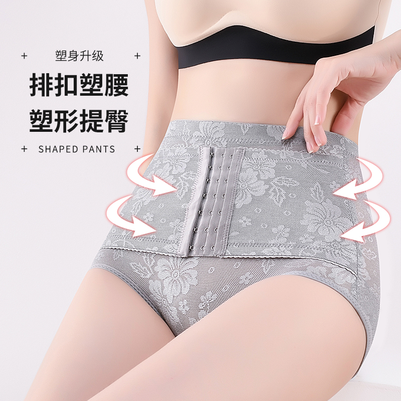 中高腰收腹裤收小肚子强力产后束腰翘臀塑形美体束缚收胯内裤女薄