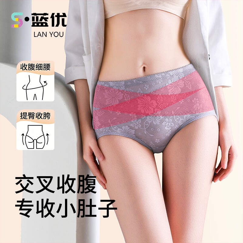 中低腰收腹内裤女交叉强力收小肚子小腹提臀产后束身美体塑形薄款