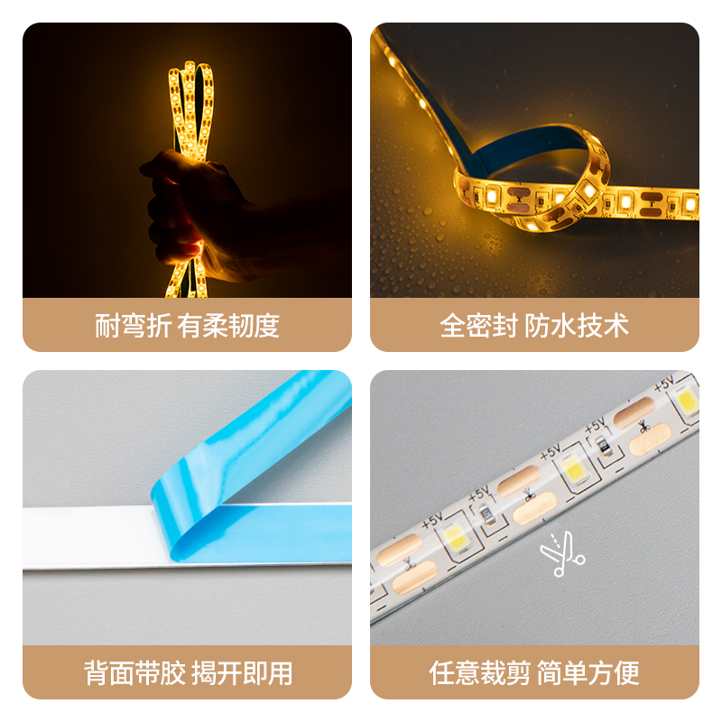 led灯带自粘5V充电宝电脑电视usb接口电池盒供电摆摊模型低压防水