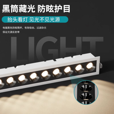 长条射灯led嵌入式天花格栅灯线性客厅无主灯长方形聚光防眩射灯