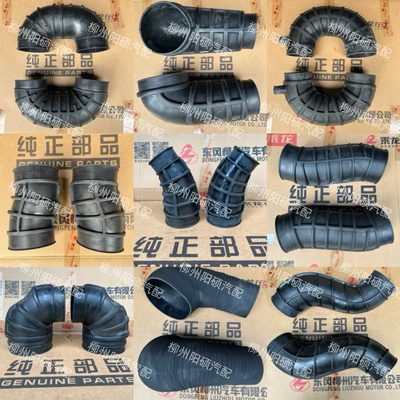 柳汽乘龙增压器管原厂正品