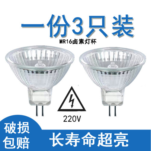卤素灯35w高亮石英插脚