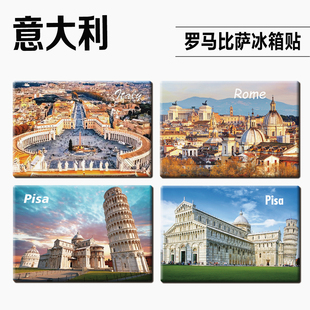 意大利罗马比萨城市风景旅游纪念品磁性冰箱贴斗兽场帕拉丁山斜塔