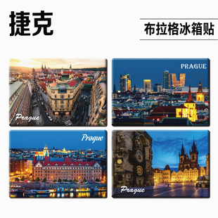 捷克布拉格克鲁姆洛夫城市风景旅游纪念品马口铁磁性冰箱贴磁贴