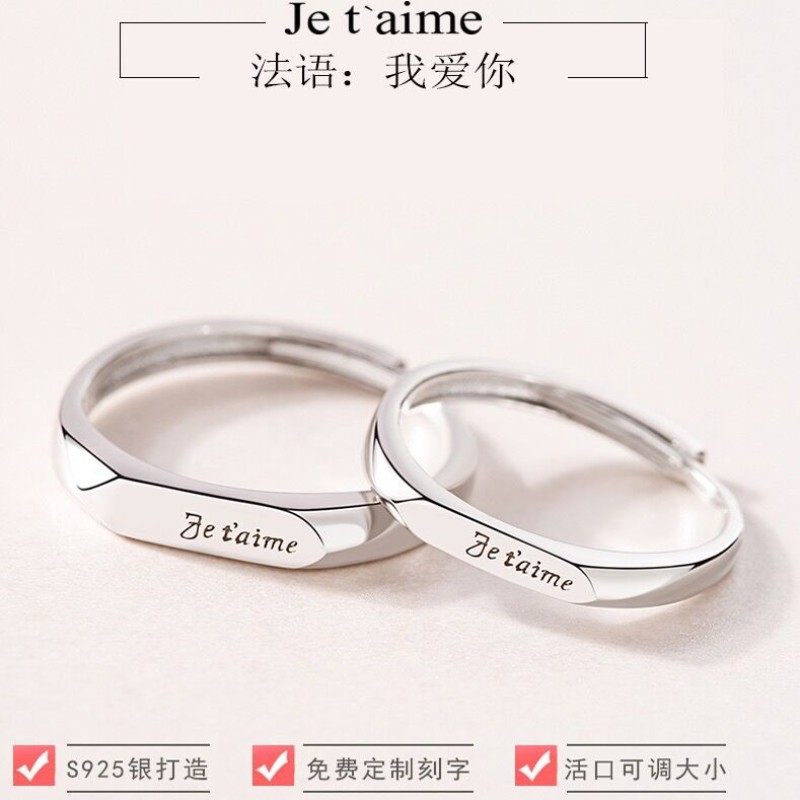 情侣戒指纯银一对轻奢异地恋日式