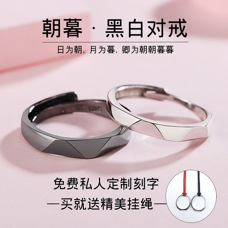 异地恋刻字叹息桥抖音款情侣戒指