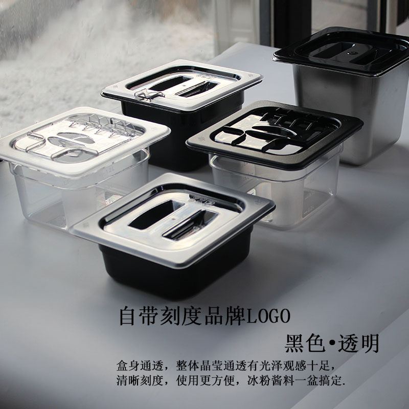 六分一份数盆分数盒带盖翻盖防尘