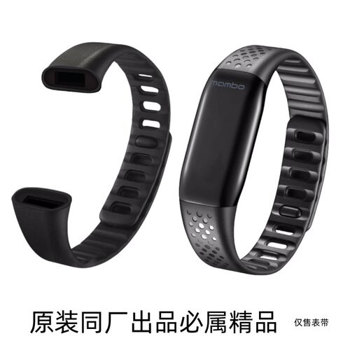 祥鸣乐心手环替换带mambo1心率HR