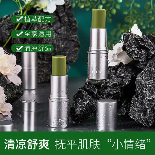 L-DA舒润紫草膏清凉草本防蚊