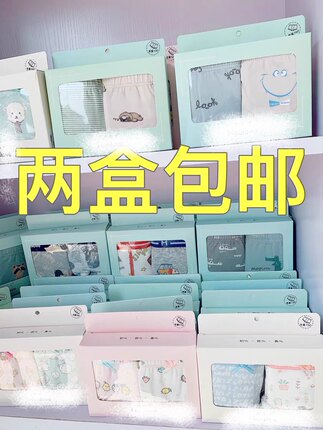 清仓海品牌儿童内裤平角男女童宝宝四角三角短裤四季款棉莫棉包邮