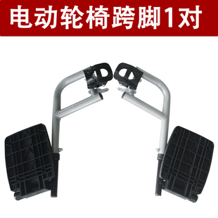 通用于奔瑞电动轮椅跨脚脚踏板踏脚板配件大全腿托架残疾人代步车