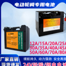 电动轮椅专用锂电池原装 铅酸蓄电瓶好哥奔瑞24V20A残疾人车