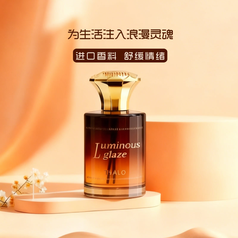 高端车载香薰持久淡香